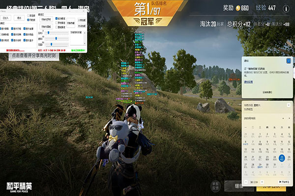 CF为何外挂泛滥软件效果